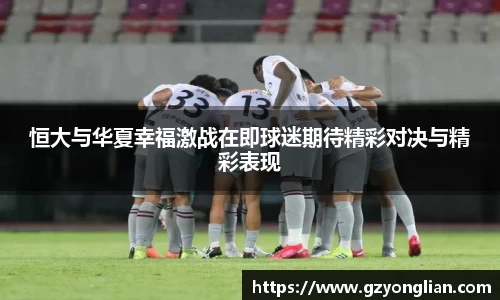 304am永利体育赛事