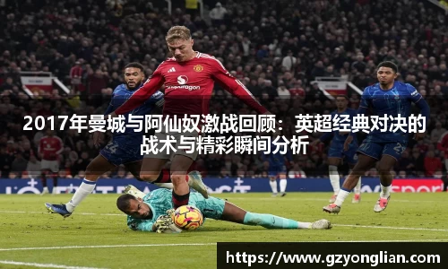 304am永利体育赛事