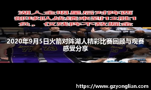 304am永利体育赛事