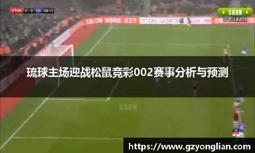 304am永利体育赛事