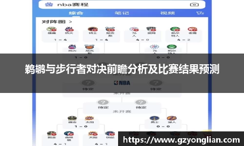 304am永利体育赛事